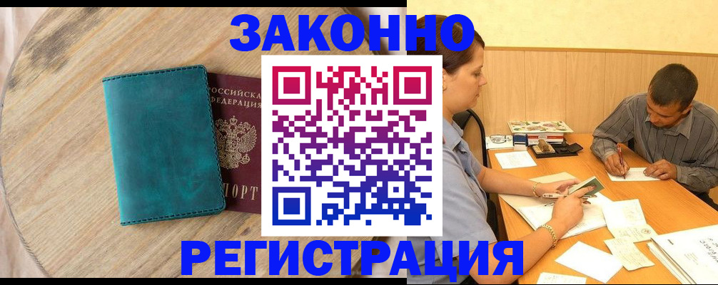 регистрация для дет. сада в Нерехте