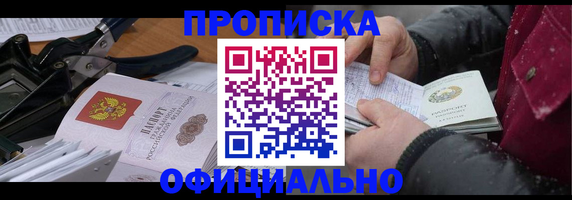 регистрация для дет. сада в Нерехте