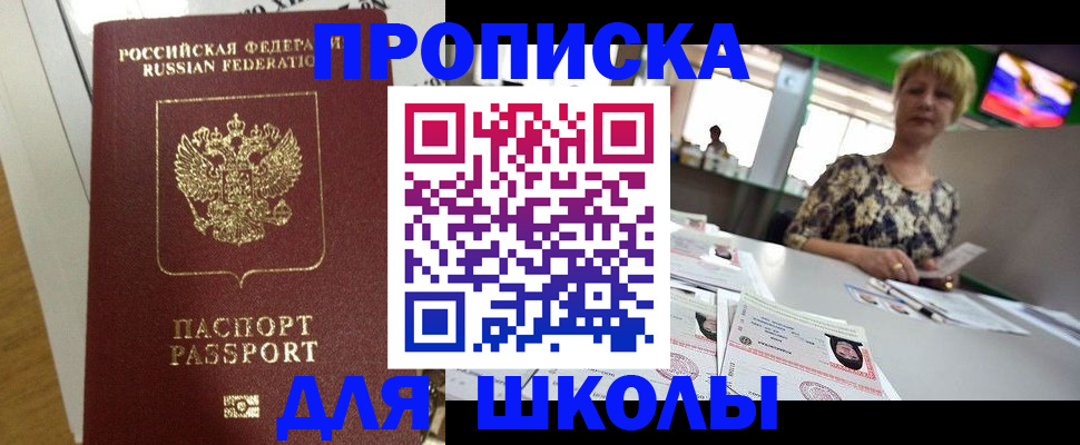 регистрация в Нерехте