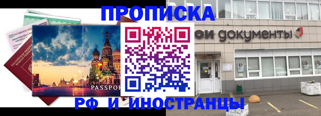 прописка поиск в Нерехте