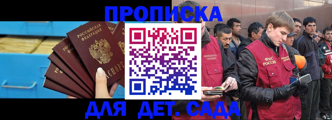 найти адрес прописки в Нерехте